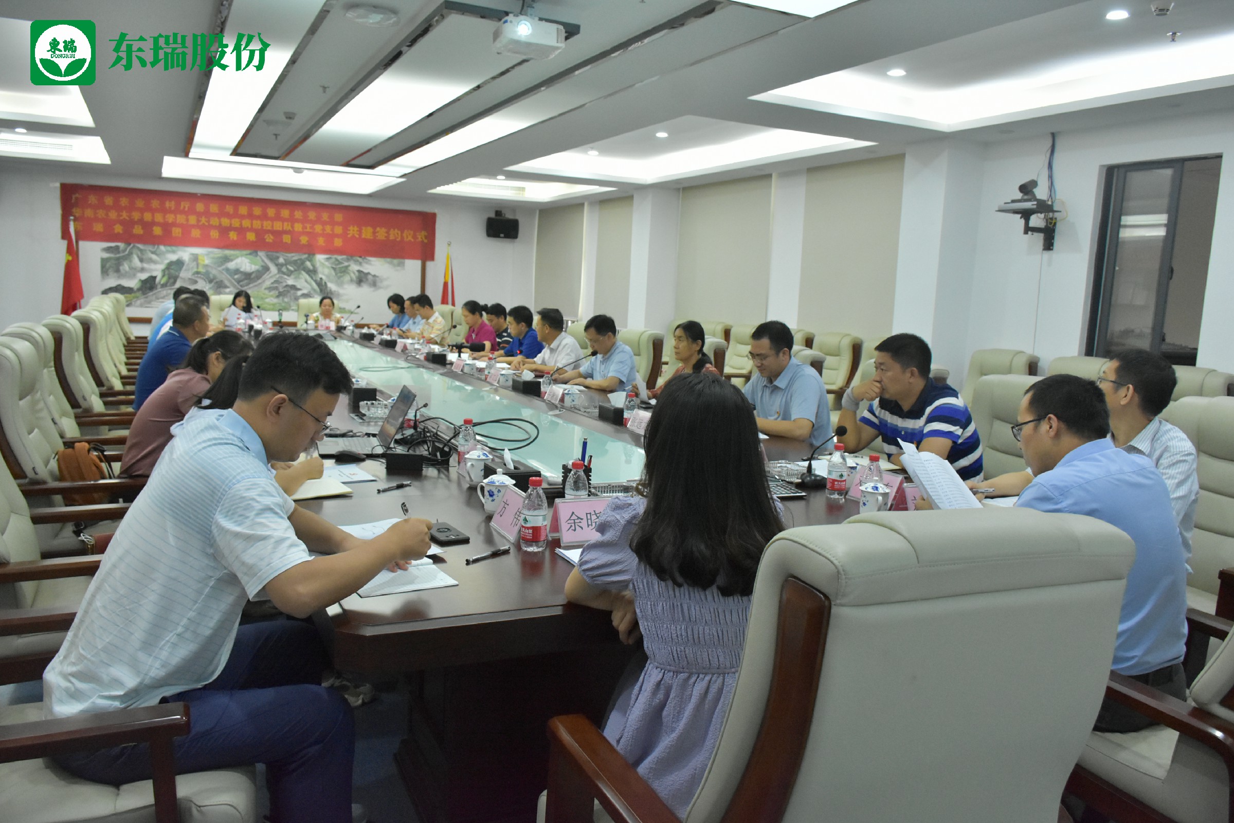5.华体电竞官网-华体会（中国）集团座谈交流~1.jpg